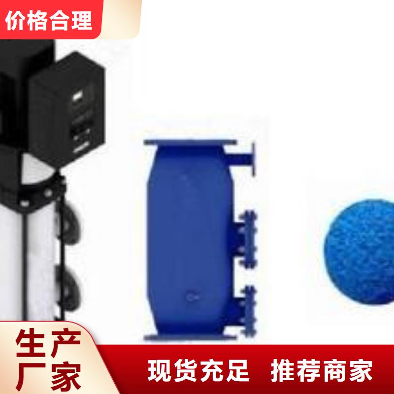 冷凝器胶球自动清洗装置-视频-冷凝器胶球自动清洗装置|嘉兴市|桐乡|平湖|温州|宁波|舟山|绍兴|湖州|金华