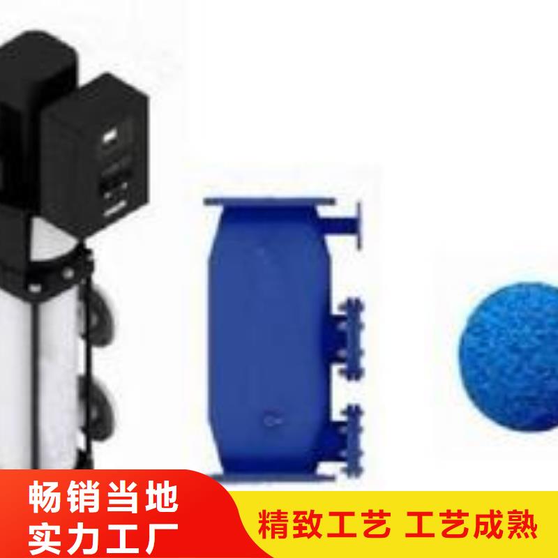 冷凝器胶球自动清洗装置-视频-浙江省舟山市|定海|嵊泗|绍兴|杭州|丽水|衢州|台州|温州|金华冷凝器胶球自动清洗装置-水智慧