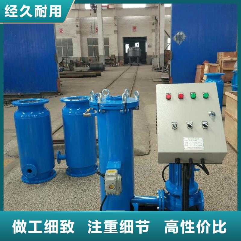 冷凝器胶球自动清洗装置-视频-浙江省舟山市|定海|嵊泗|绍兴|杭州|丽水|衢州|台州|温州|金华冷凝器胶球自动清洗装置-水智慧