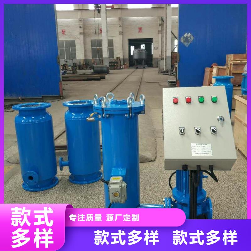 冷凝器胶球自动清洗装置-视频-冷凝器胶球自动清洗装置|嘉兴市|桐乡|平湖|温州|宁波|舟山|绍兴|湖州|金华