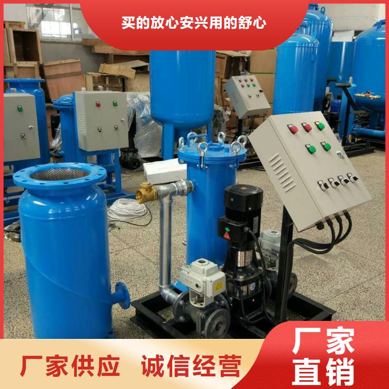 冷凝器胶球自动清洗装置-视频-浙江省舟山市|定海|嵊泗|绍兴|杭州|丽水|衢州|台州|温州|金华冷凝器胶球自动清洗装置-水智慧