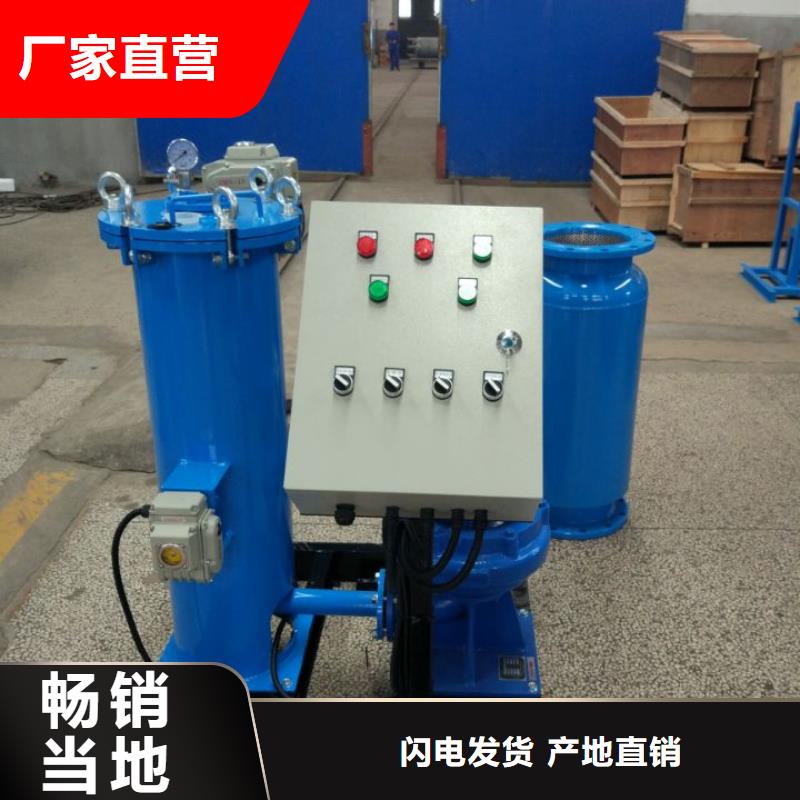 冷凝器胶球清洗装置自清洗过滤器高品质现货销售