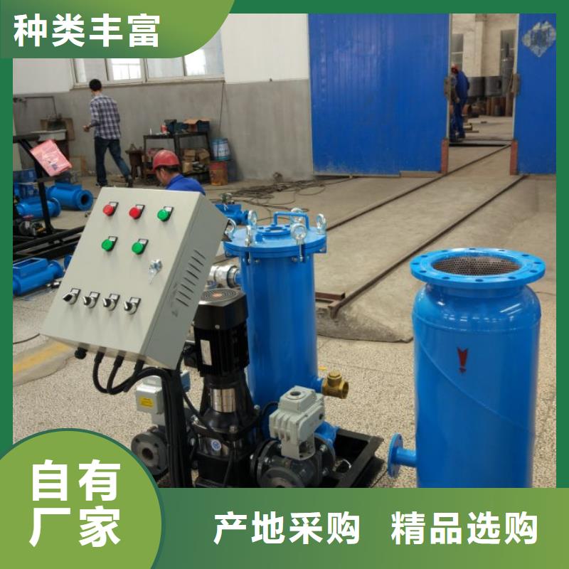 冷凝器胶球自动清洗装置-视频-浙江省舟山市|定海|嵊泗|绍兴|杭州|丽水|衢州|台州|温州|金华冷凝器胶球自动清洗装置-水智慧