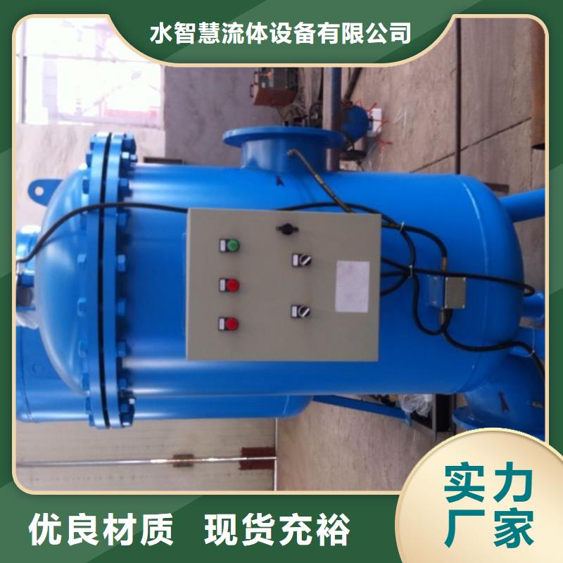 冷凝器胶球自动清洗装置-视频-冷凝器胶球自动清洗装置|嘉兴市|桐乡|平湖|温州|宁波|舟山|绍兴|湖州|金华