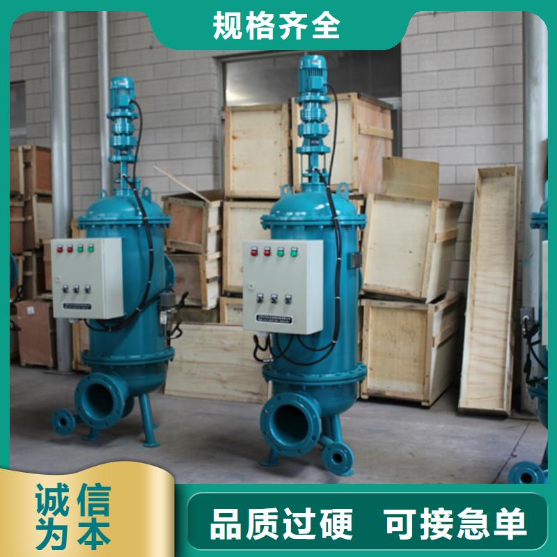 冷凝器胶球自动清洗装置-视频-浙江省舟山市|定海|嵊泗|绍兴|杭州|丽水|衢州|台州|温州|金华冷凝器胶球自动清洗装置-水智慧