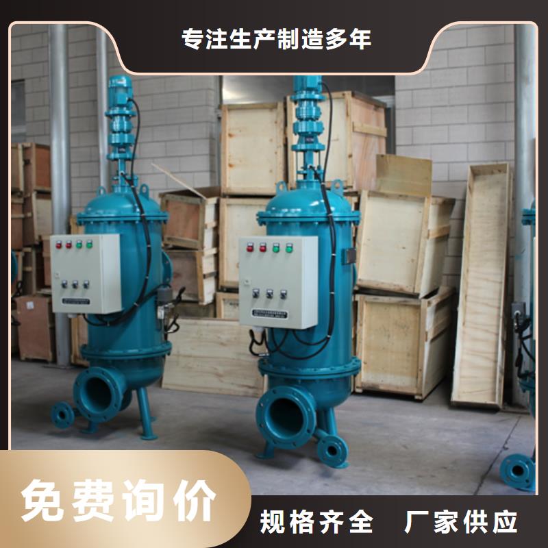 冷凝器胶球自动清洗装置视频-冷凝器胶球自动清洗装置_辽宁省大连市市场覆盖旅顺口|西岗|葫芦岛|丹东|营口|阜新|锦州|朝阳等