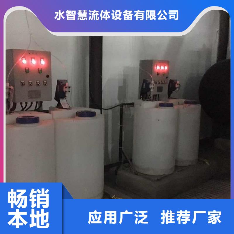 冷凝器胶球自动清洗装置-视频-浙江省舟山市|定海|嵊泗|绍兴|杭州|丽水|衢州|台州|温州|金华冷凝器胶球自动清洗装置-水智慧