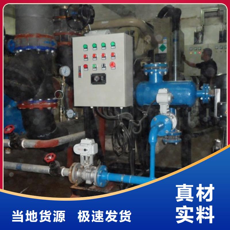 冷凝器胶球自动清洗装置-视频-冷凝器胶球自动清洗装置|嘉兴市|桐乡|平湖|温州|宁波|舟山|绍兴|湖州|金华