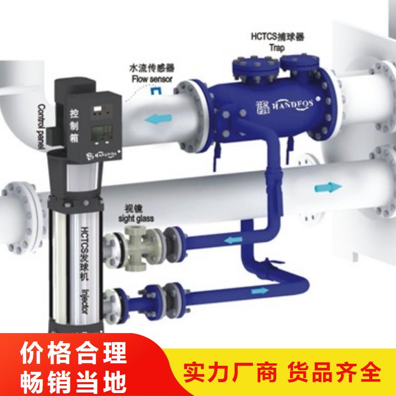 冷凝器胶球清洗装置旁流水处理器货源稳定