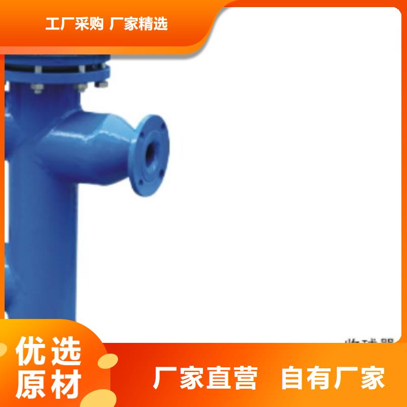 冷凝器胶球自动清洗装置-视频-冷凝器胶球自动清洗装置|嘉兴市|桐乡|平湖|温州|宁波|舟山|绍兴|湖州|金华