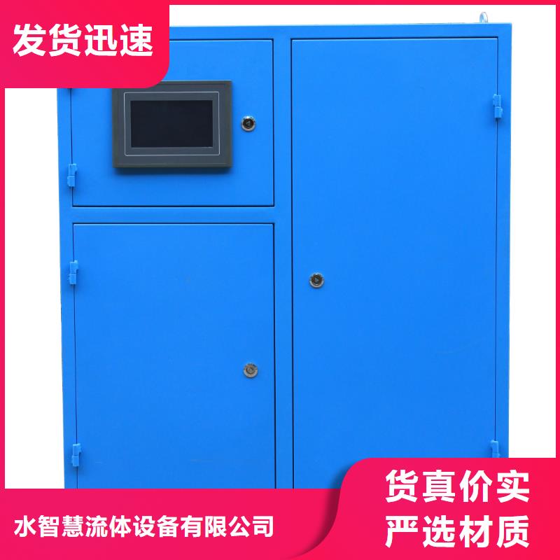 冷凝器胶球自动清洗装置-视频-浙江省舟山市|定海|嵊泗|绍兴|杭州|丽水|衢州|台州|温州|金华冷凝器胶球自动清洗装置-水智慧