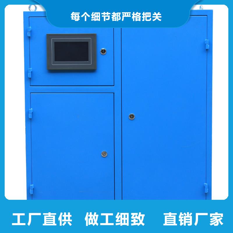 冷凝器胶球自动清洗装置-视频-冷凝器胶球自动清洗装置|嘉兴市|桐乡|平湖|温州|宁波|舟山|绍兴|湖州|金华