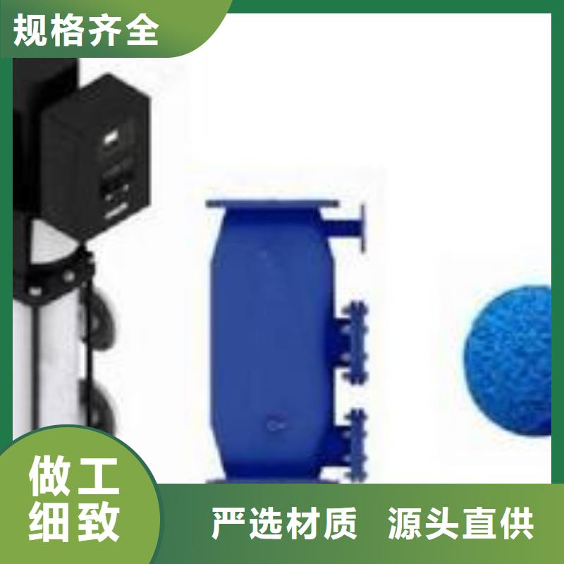 冷凝器胶球自动清洗装置视频-冷凝器胶球自动清洗装置_辽宁省大连市市场覆盖旅顺口|西岗|葫芦岛|丹东|营口|阜新|锦州|朝阳等