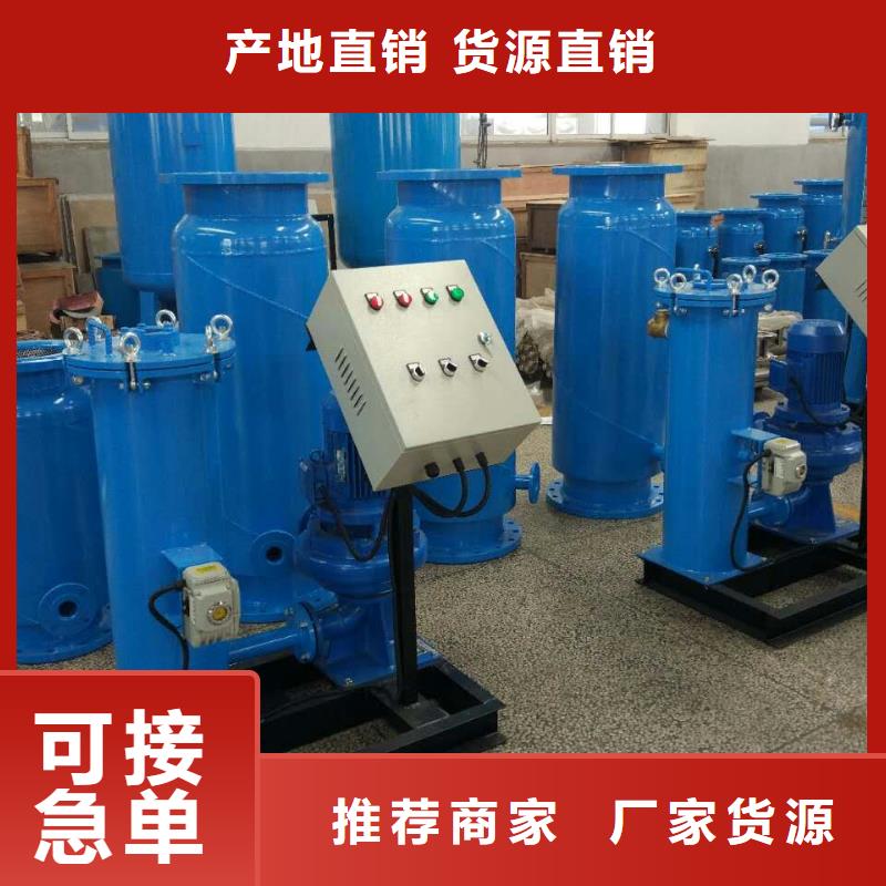 冷凝器胶球自动清洗装置视频-冷凝器胶球自动清洗装置_辽宁省大连市市场覆盖旅顺口|西岗|葫芦岛|丹东|营口|阜新|锦州|朝阳等