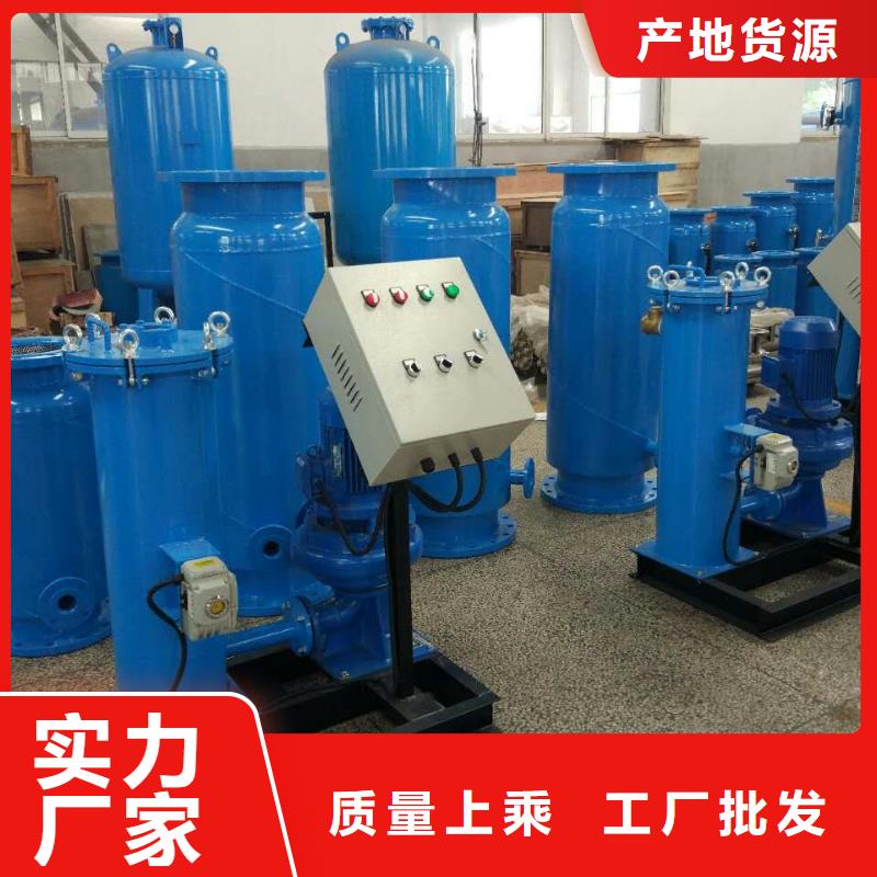 冷凝器胶球清洗装置自清洗过滤器高品质现货销售