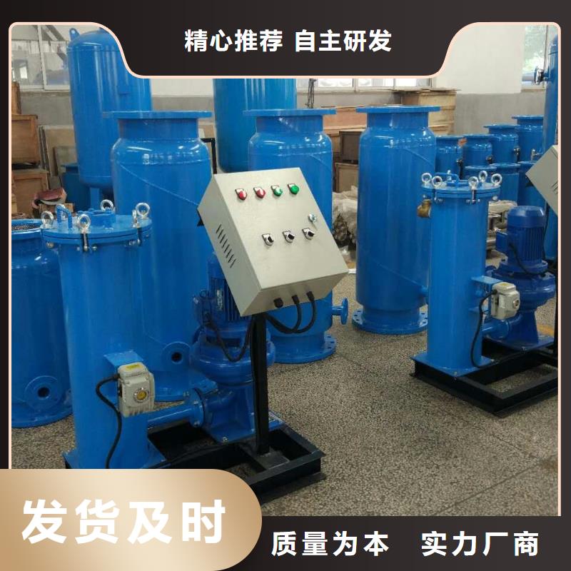冷凝器胶球清洗装置旁流水处理器货源稳定