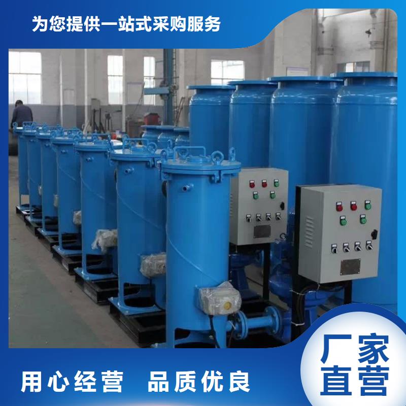 冷凝器胶球自动清洗装置-视频-冷凝器胶球自动清洗装置|嘉兴市|桐乡|平湖|温州|宁波|舟山|绍兴|湖州|金华