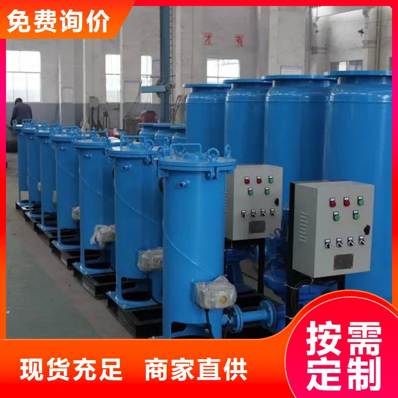 冷凝器胶球清洗装置自清洗过滤器高品质现货销售