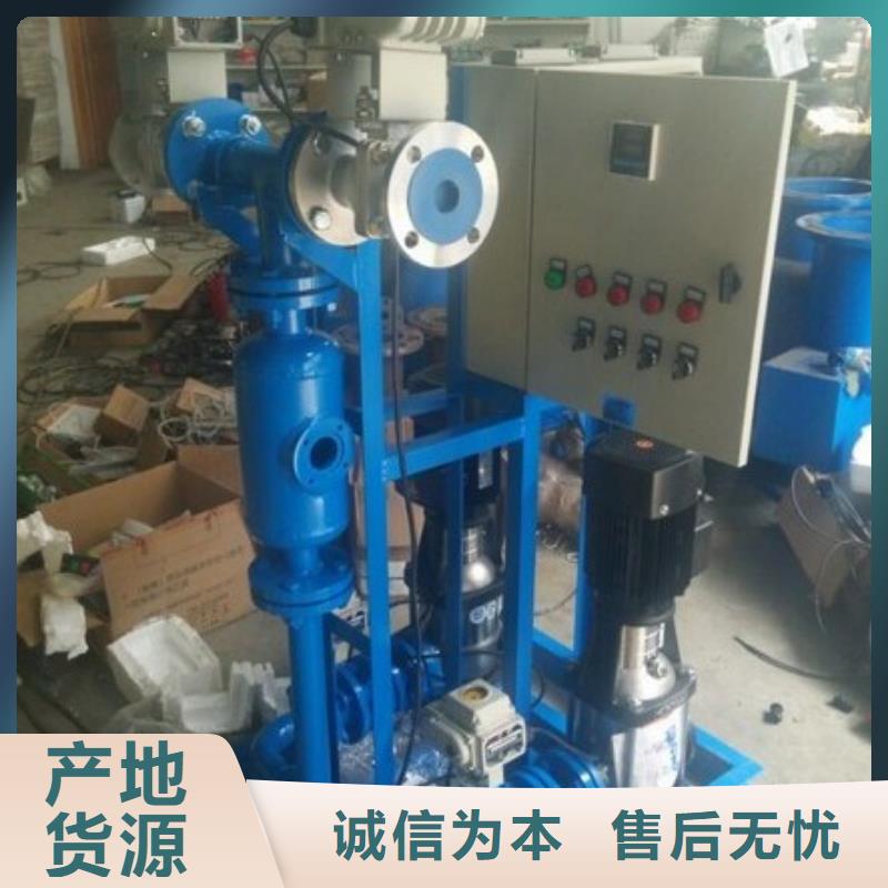 冷凝器胶球清洗装置旁流水处理器货源稳定