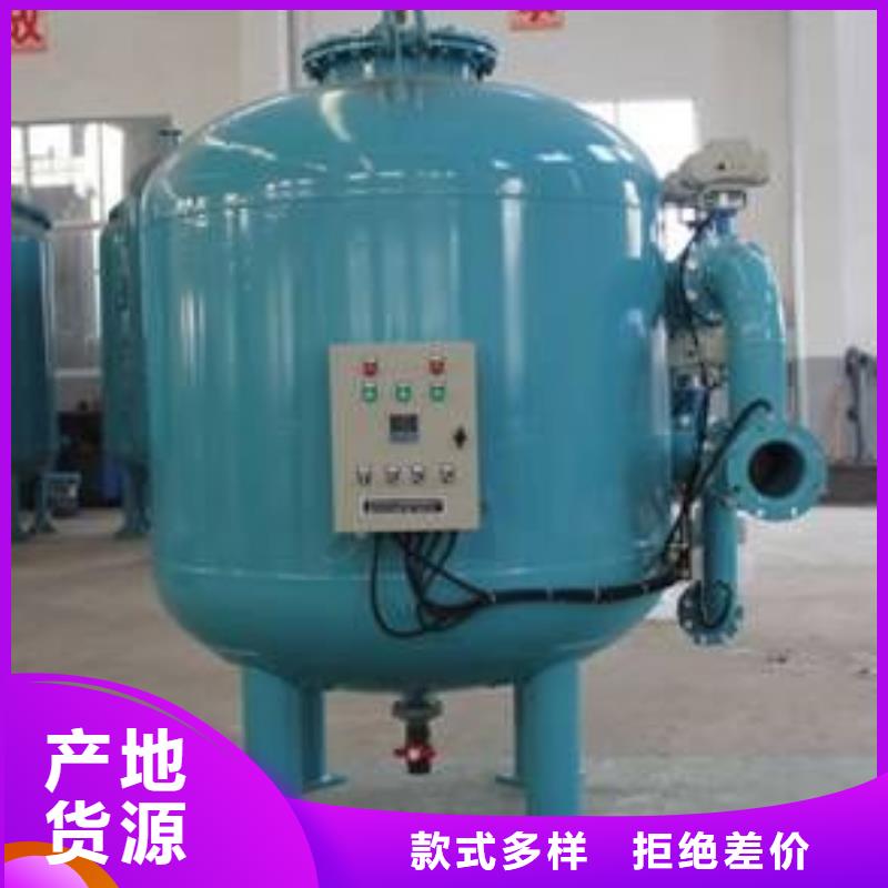 凝结水回收装置,全程综合水处理器专业生产品质保证