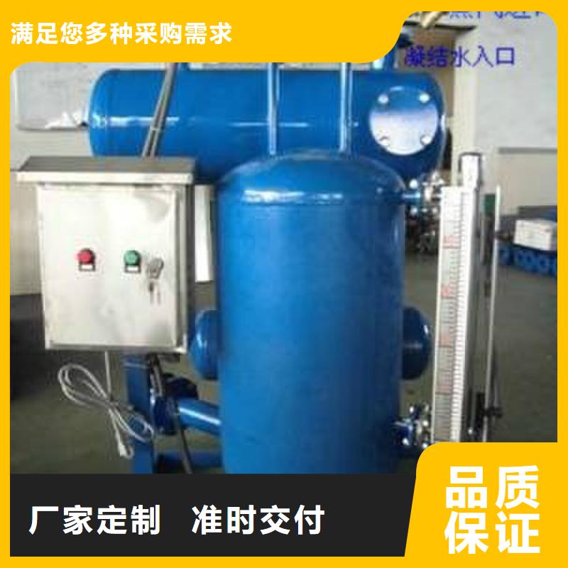 凝结水回收装置螺旋微泡除污器品种全