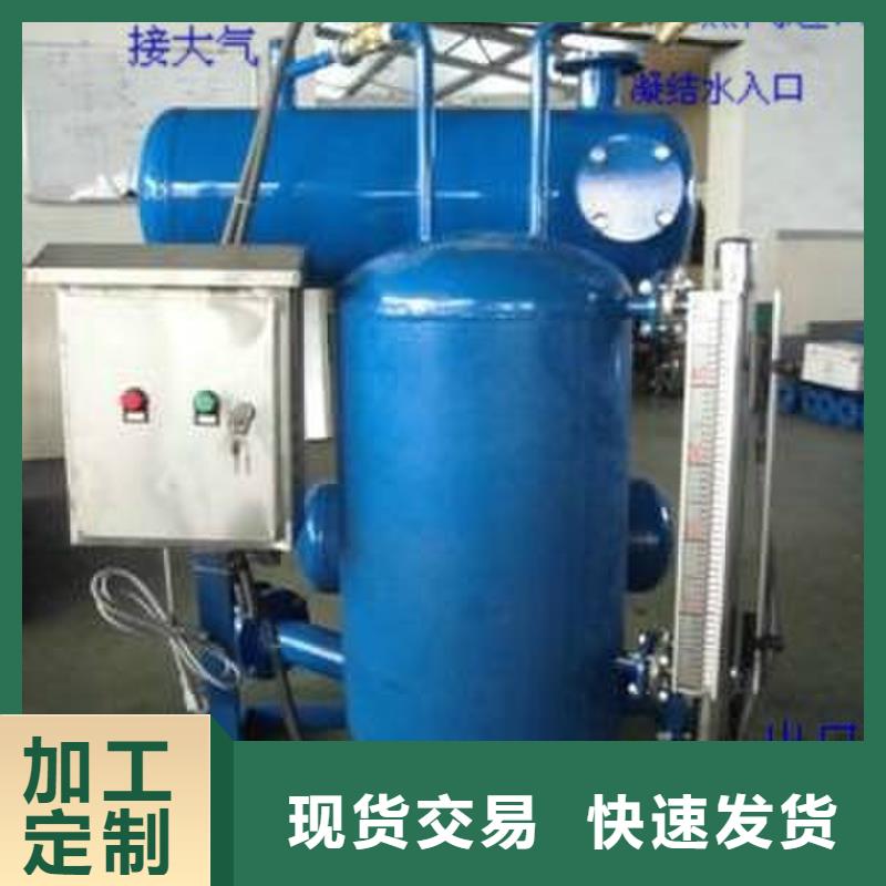 凝结水回收装置自清洗过滤器使用寿命长久