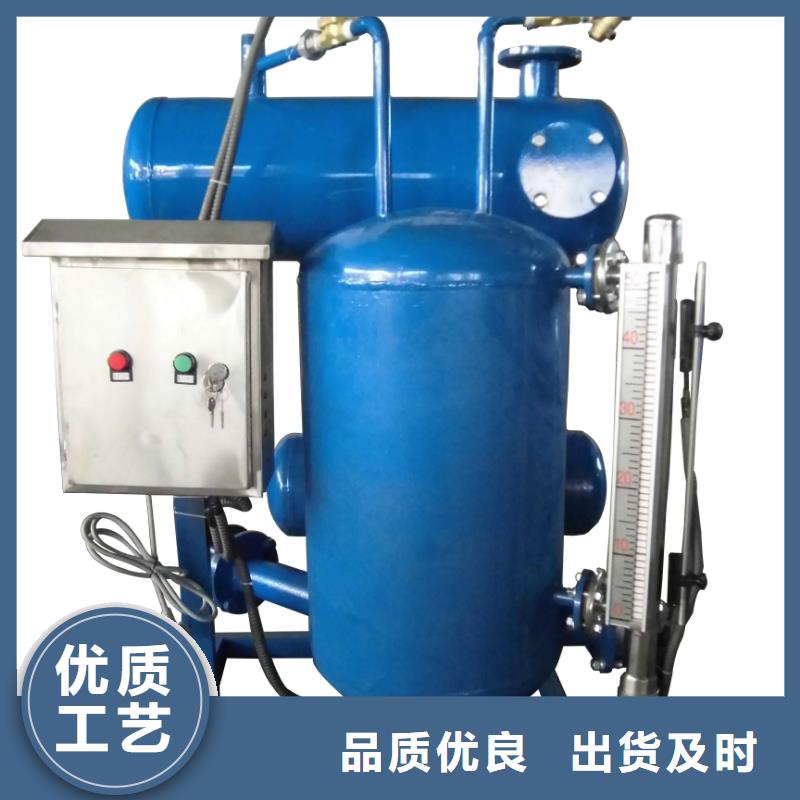 凝结水回收装置软化水装置产地采购