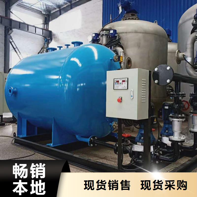 凝结水回收装置软化水装置产地采购