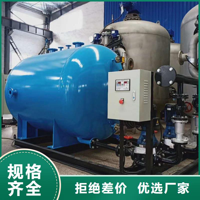 冷凝器胶球自动清洗装置-视频-尚志|巴彦|大兴安岭|齐齐哈尔|黑河|绥化水智慧冷凝器胶球自动清洗装置_ 水智慧流体设备(哈尔滨市分公司)