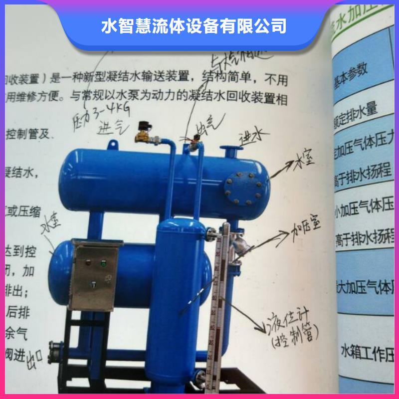 凝结水回收装置螺旋微泡除污器品种全