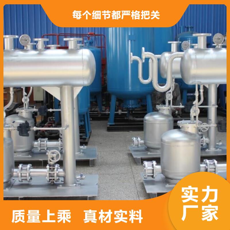 凝结水回收装置螺旋微泡除污器品种全