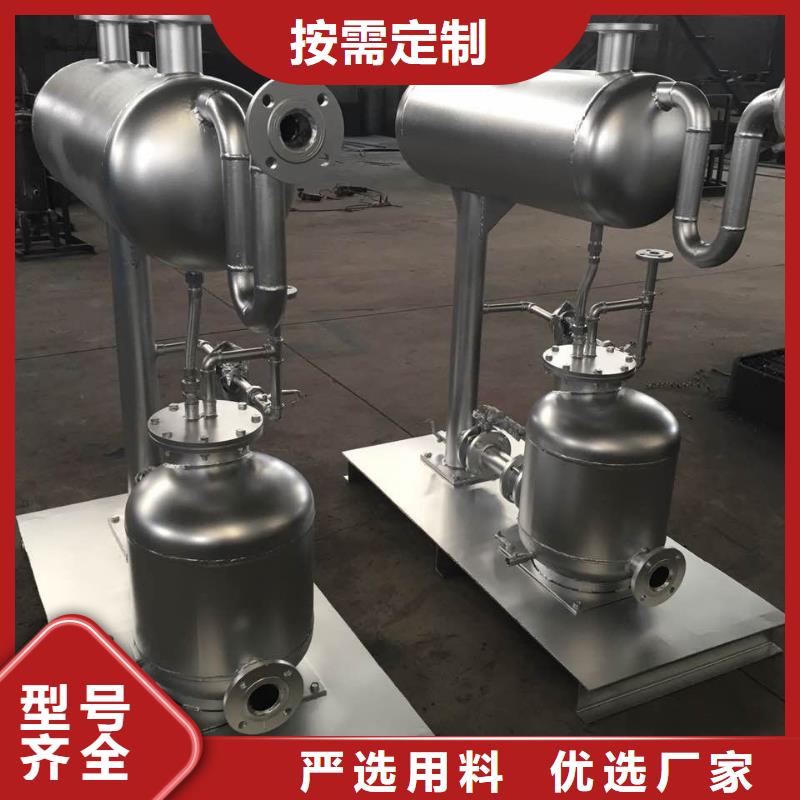 凝结水回收装置螺旋微泡除污器品种全