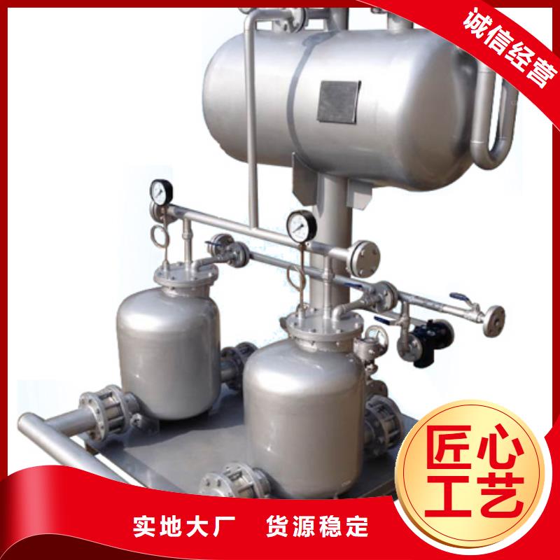 凝结水回收装置螺旋微泡除污器品种全
