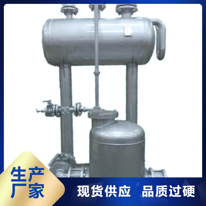 凝结水回收装置软化水装置产地采购