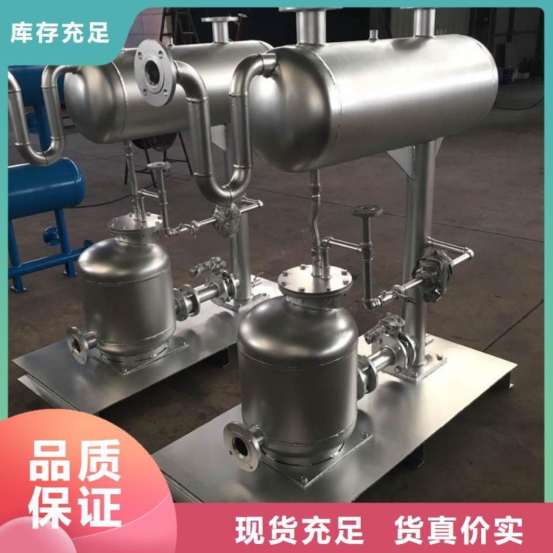 凝结水回收装置自清洗过滤器使用寿命长久