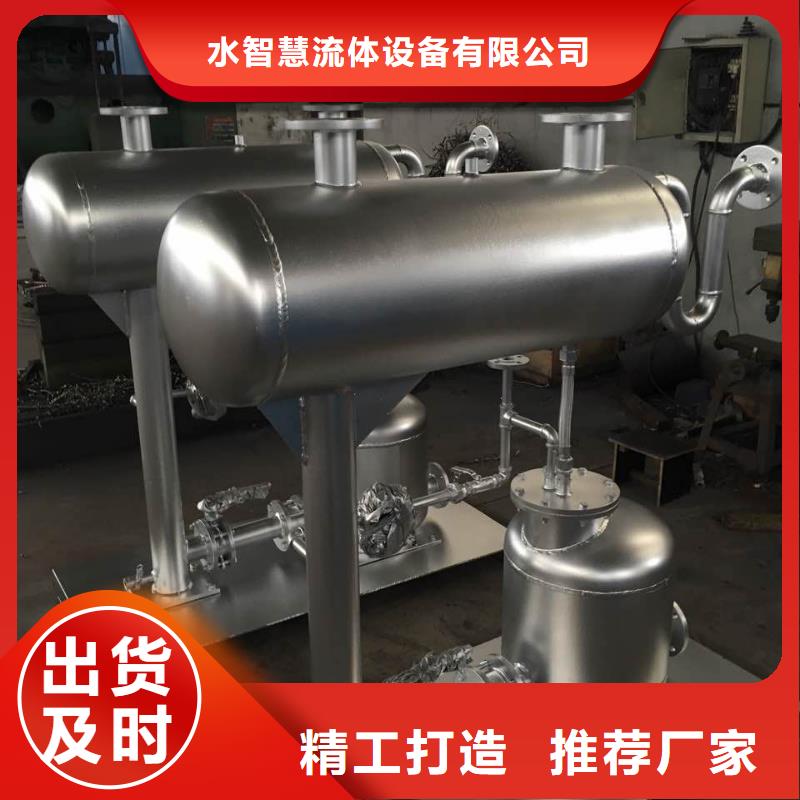 冷凝器胶球自动清洗装置-视频-尚志|巴彦|大兴安岭|齐齐哈尔|黑河|绥化水智慧冷凝器胶球自动清洗装置_ 水智慧流体设备(哈尔滨市分公司)