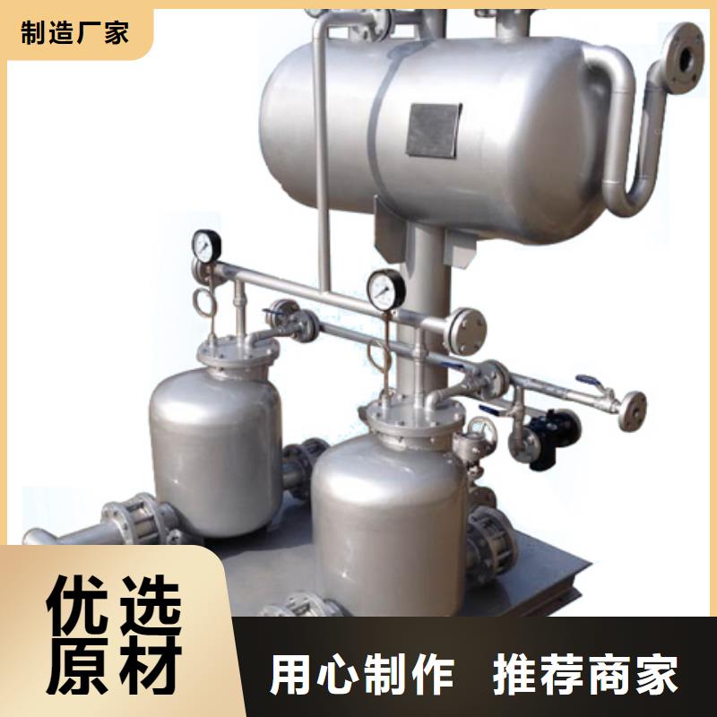 凝结水回收装置自清洗过滤器源头厂家经验丰富