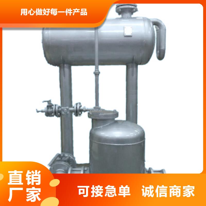 凝结水回收装置,全程综合水处理器专业生产品质保证