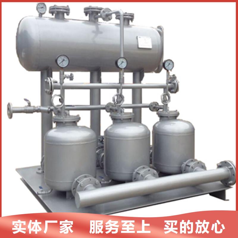 凝结水回收装置,全程综合水处理器专业生产品质保证