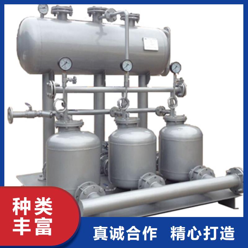 凝结水回收装置,全程综合水处理器专业生产品质保证