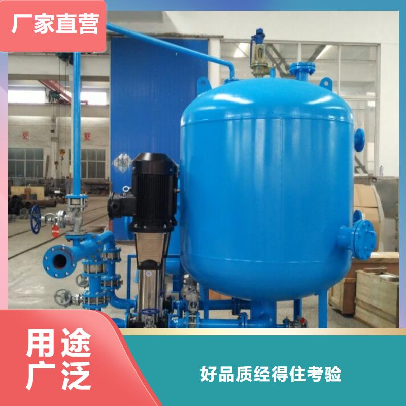 凝结水回收装置螺旋微泡除污器品种全