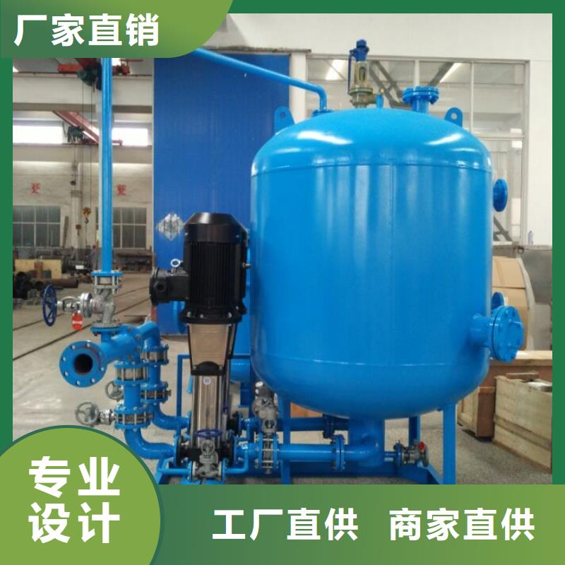 凝结水回收装置软化水装置产地采购