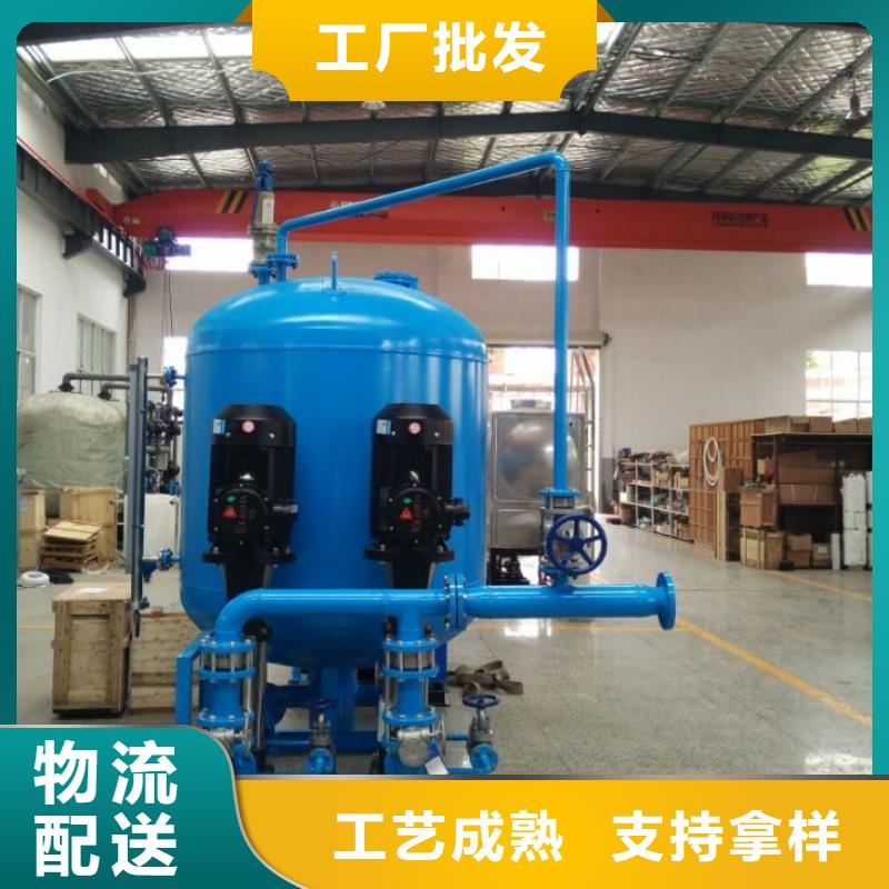 凝结水回收装置,全程综合水处理器专业生产品质保证