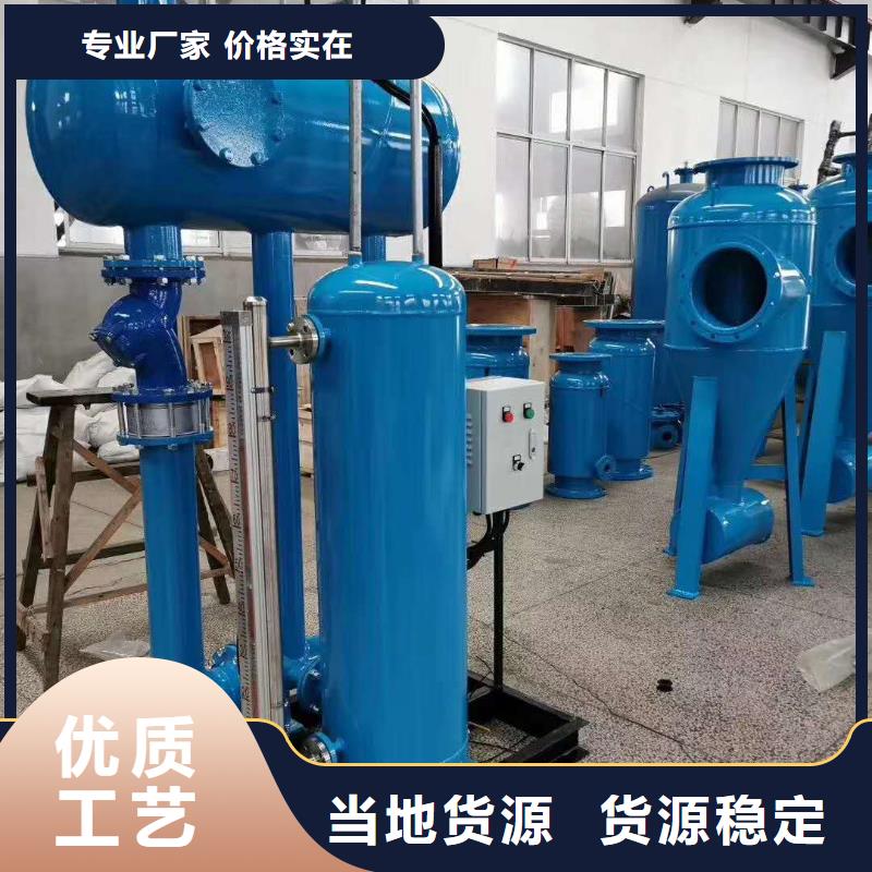 凝结水回收装置螺旋微泡除污器品种全