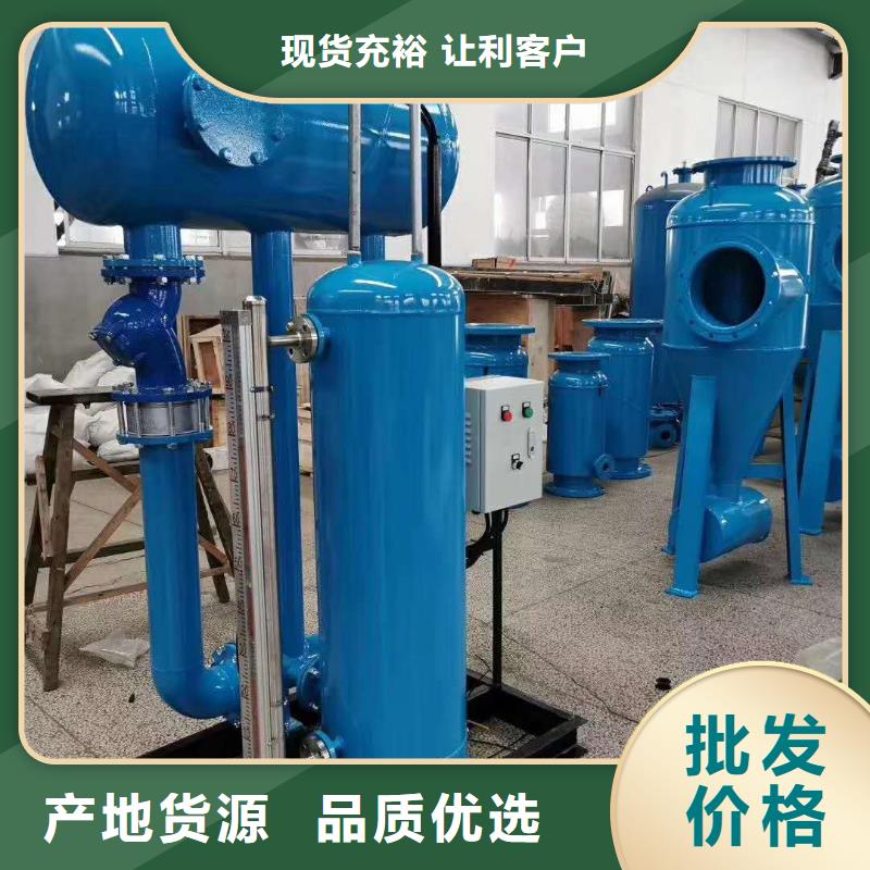 凝结水回收装置【真空脱气机】实拍品质保障