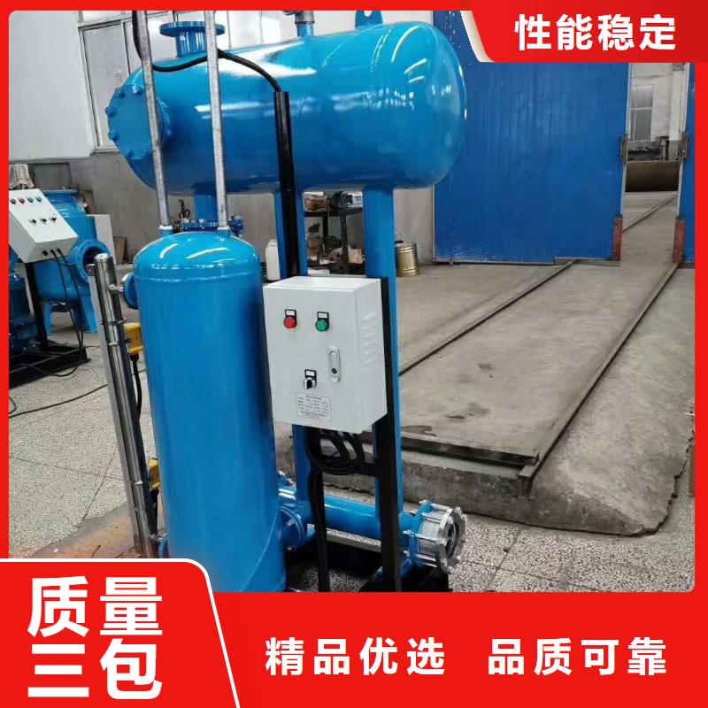 凝结水回收装置螺旋微泡除污器品种全