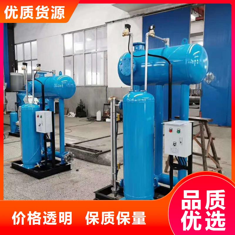 凝结水回收装置自清洗过滤器使用寿命长久