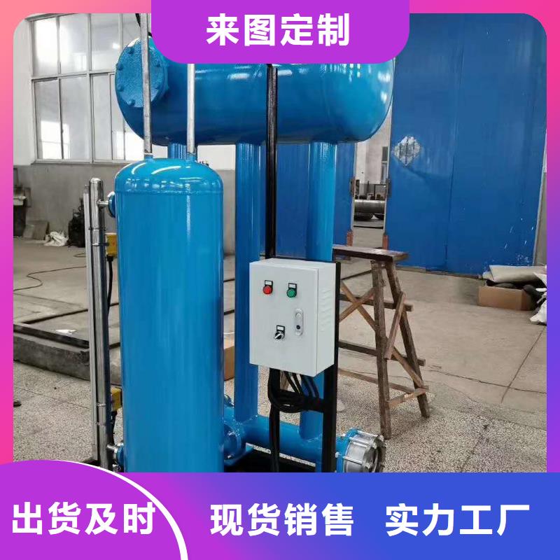 凝结水回收装置螺旋微泡除污器品种全