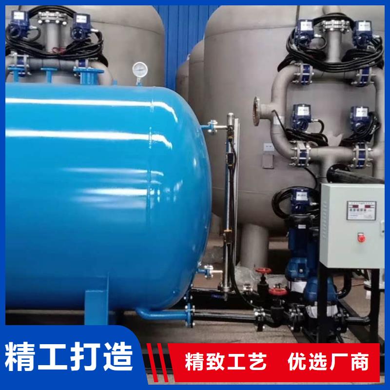 凝结水回收装置螺旋微泡除污器品种全