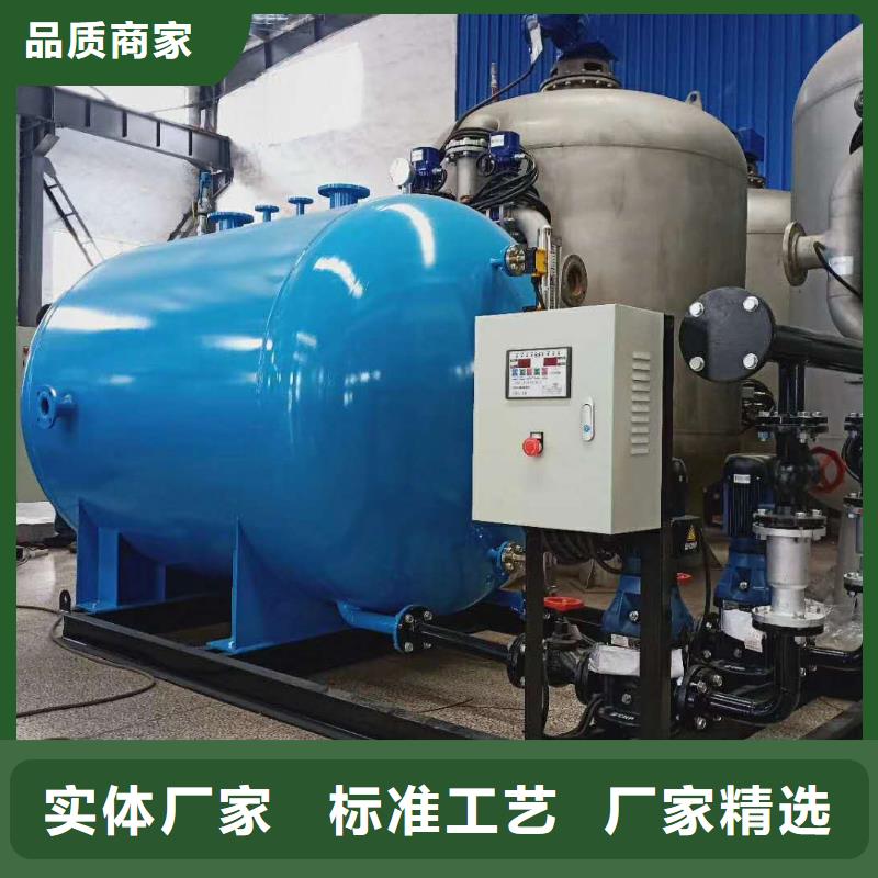 凝结水回收装置螺旋微泡除污器品种全